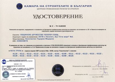 Сертификати 3
